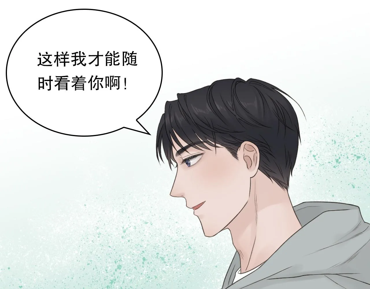 保密的条件 第62页