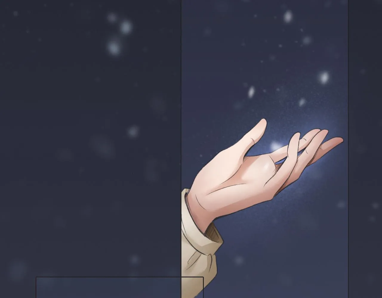 初雪——初遇 第3页