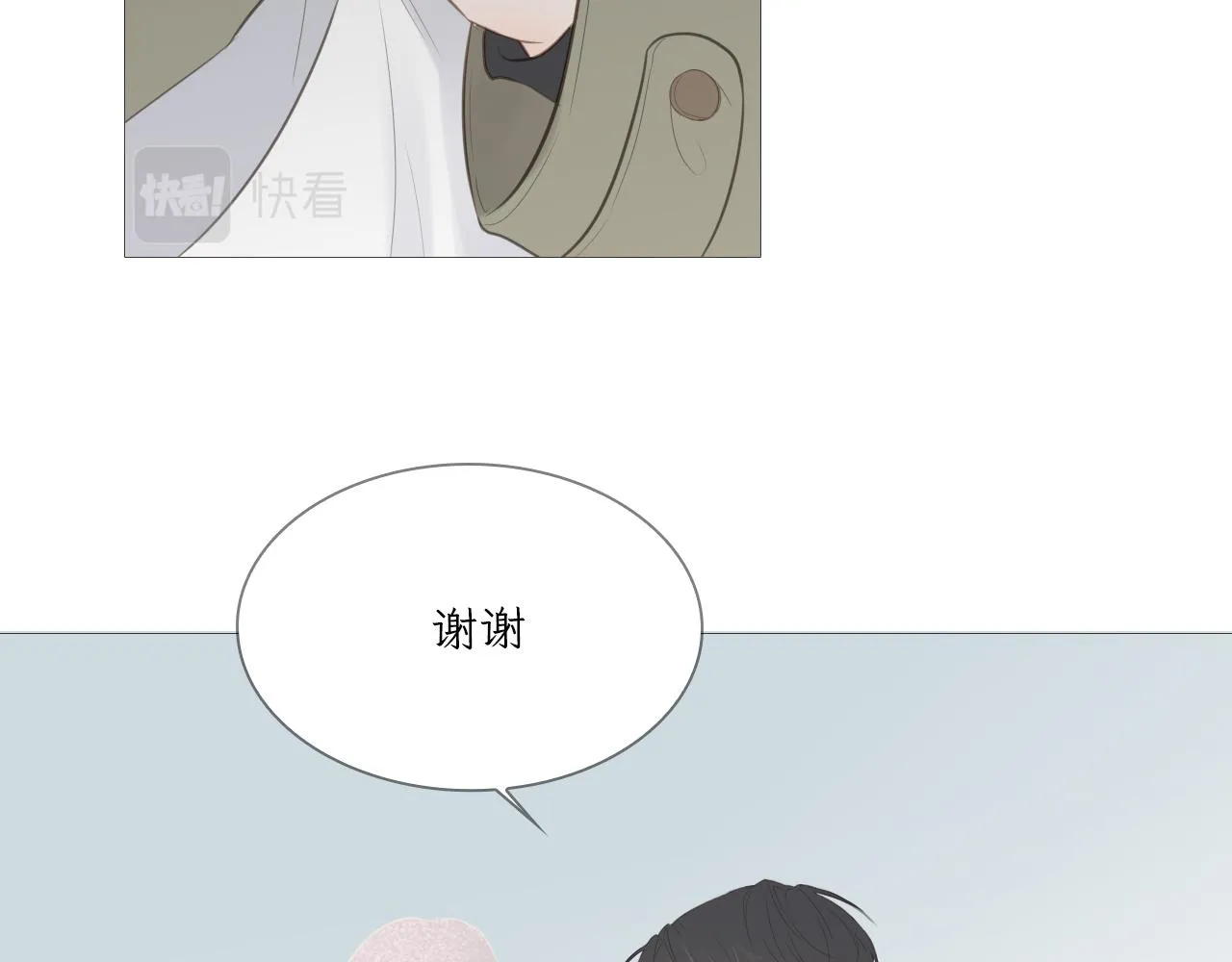 游乐园 第47页