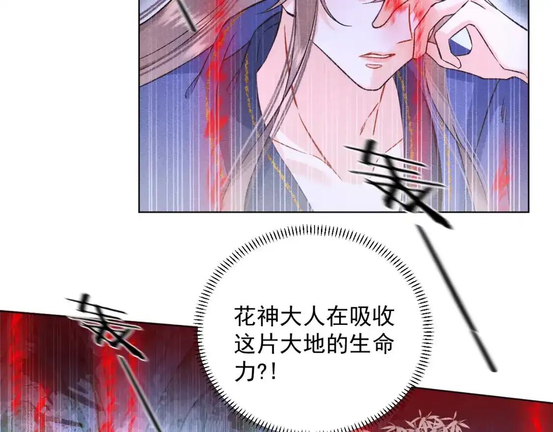 17.噩梦 第29页