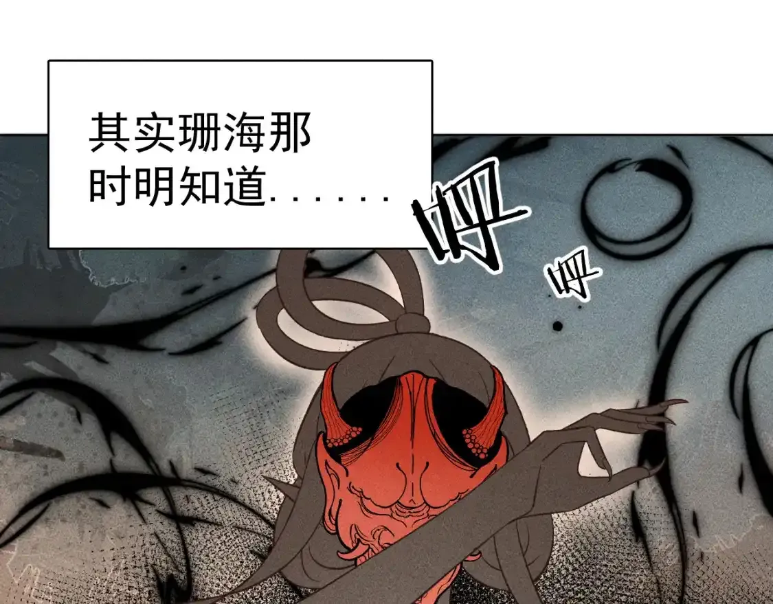 17.噩梦 第49页