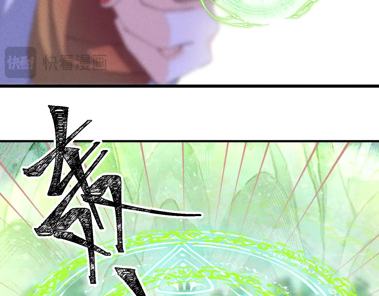 第27话 第28页