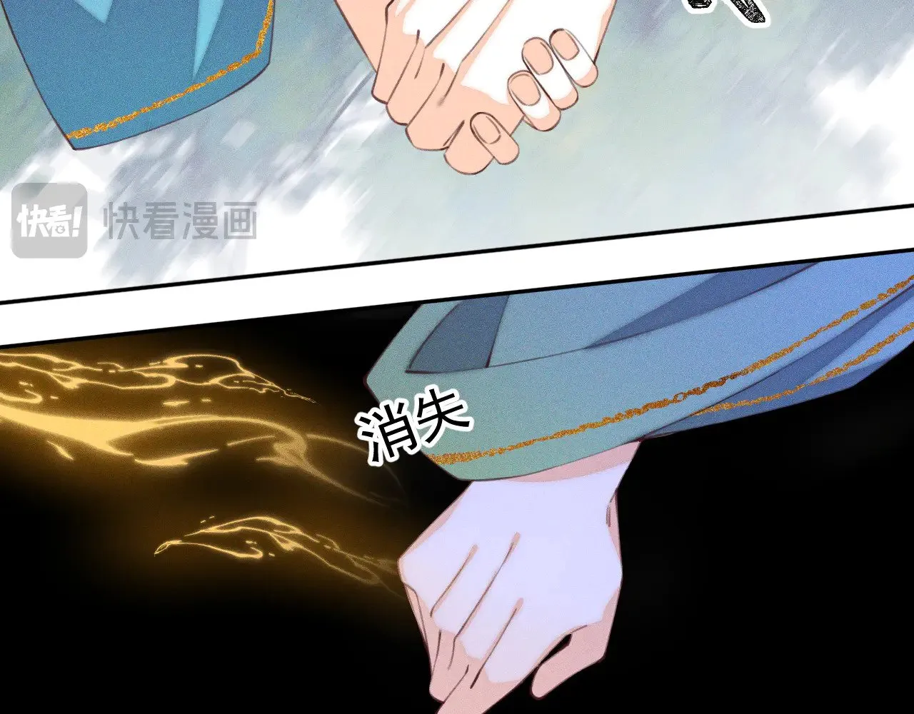 第27话 第37页