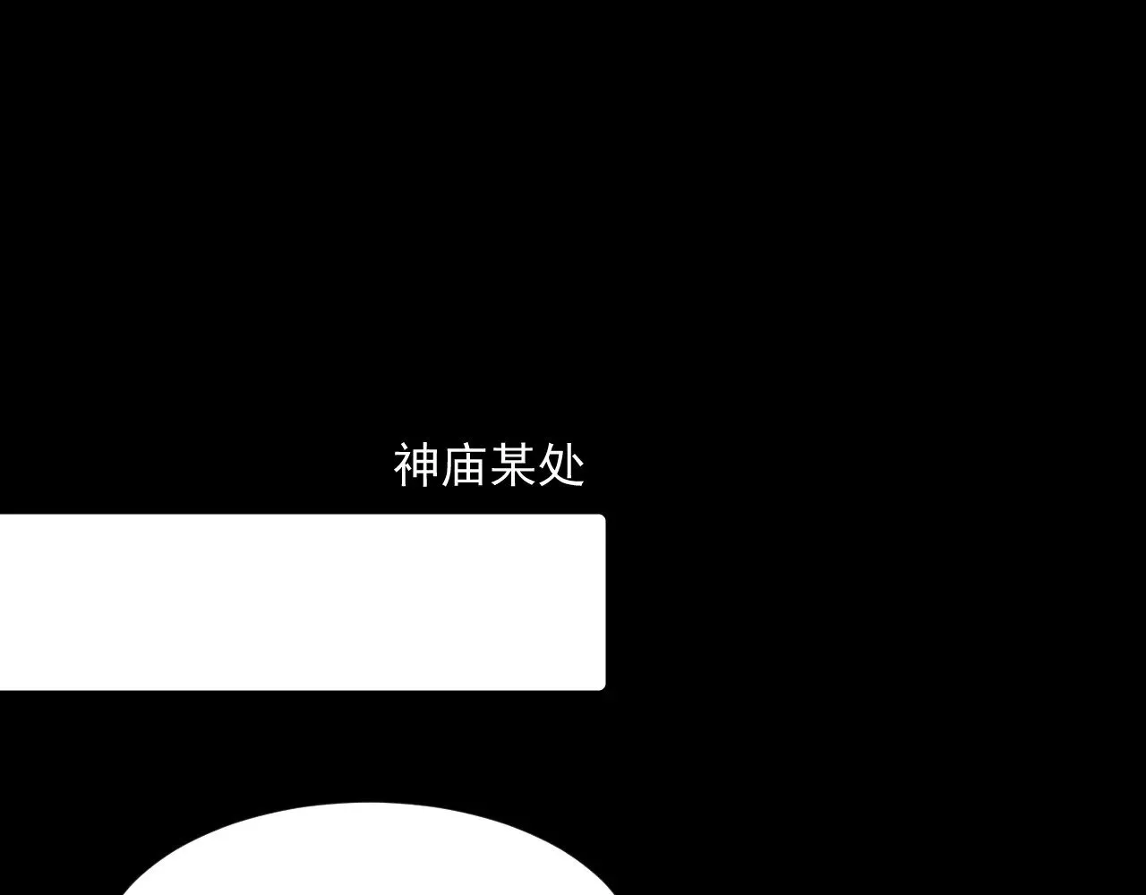 第27话 第42页