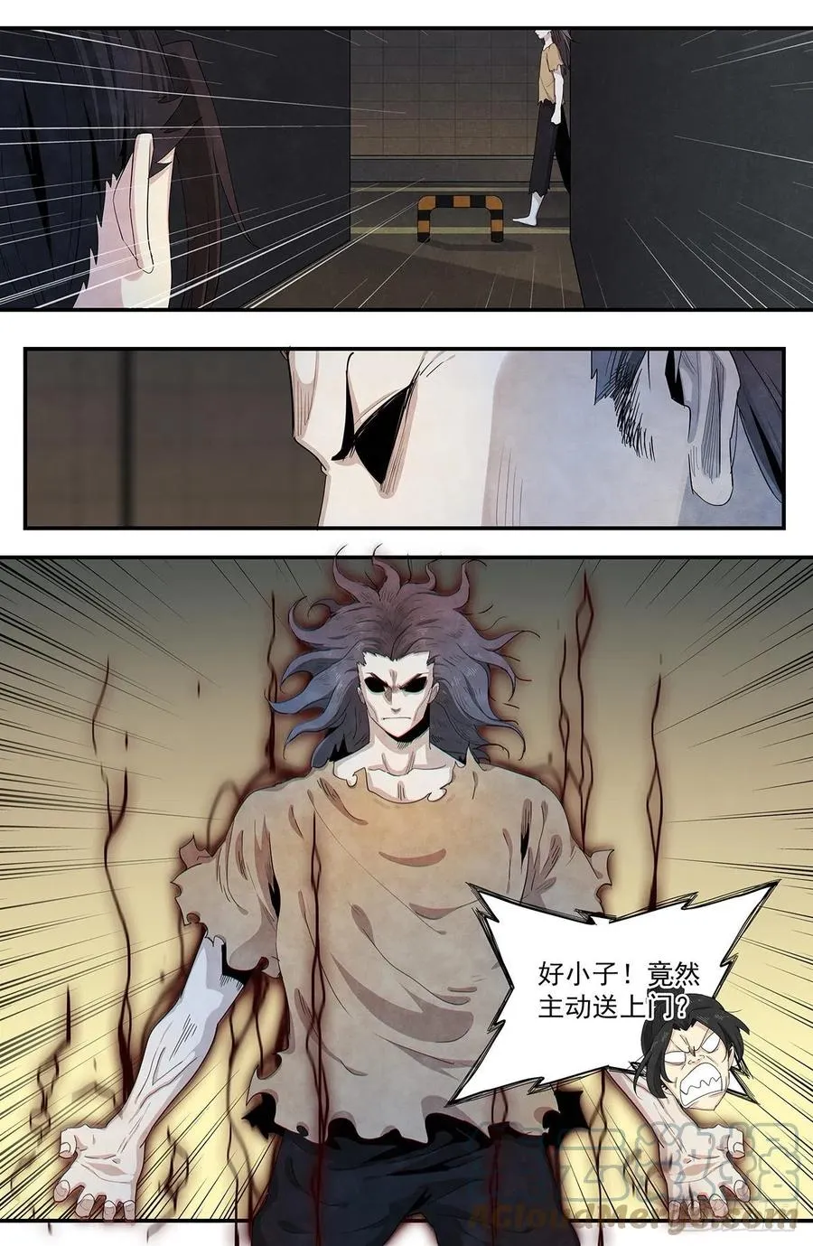 （完结篇）：再见，再见 第11页