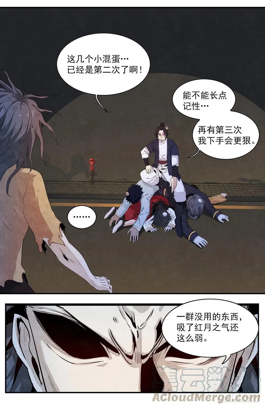 （完结篇）：再见，再见 第15页