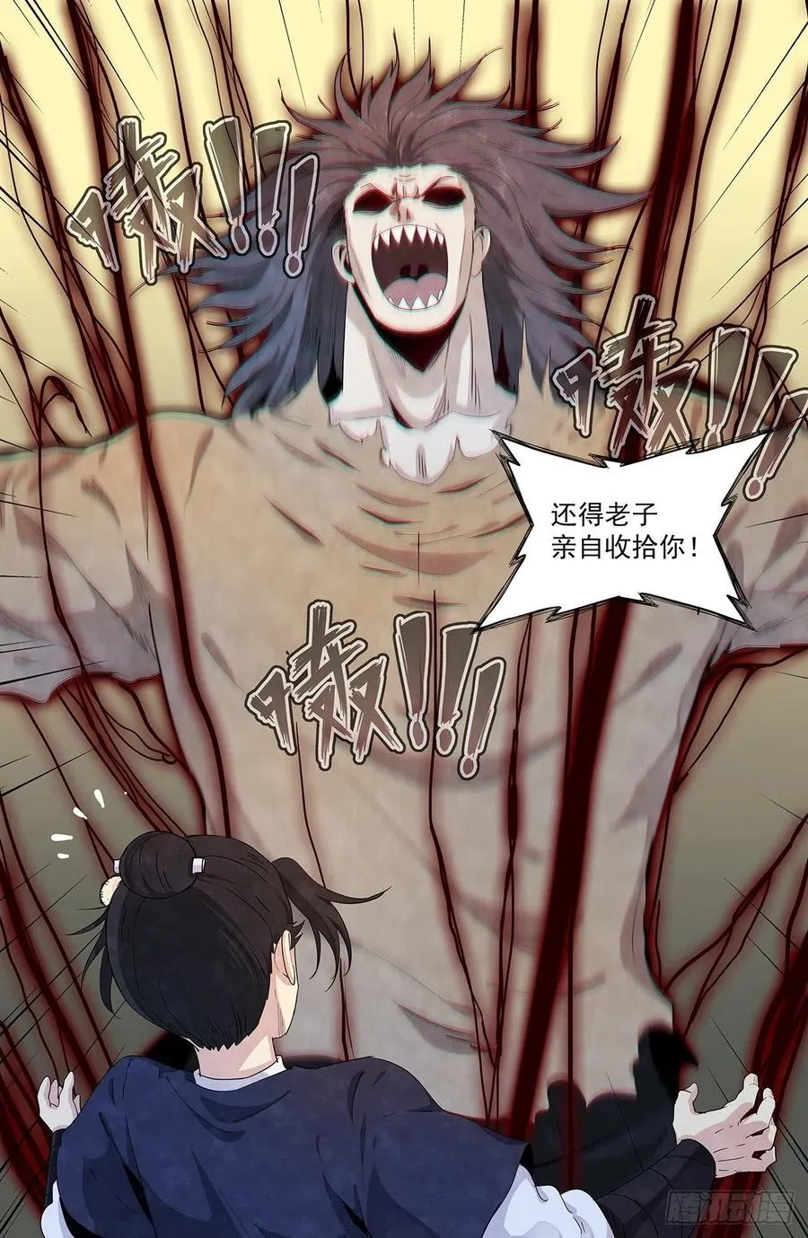 （完结篇）：再见，再见 第16页