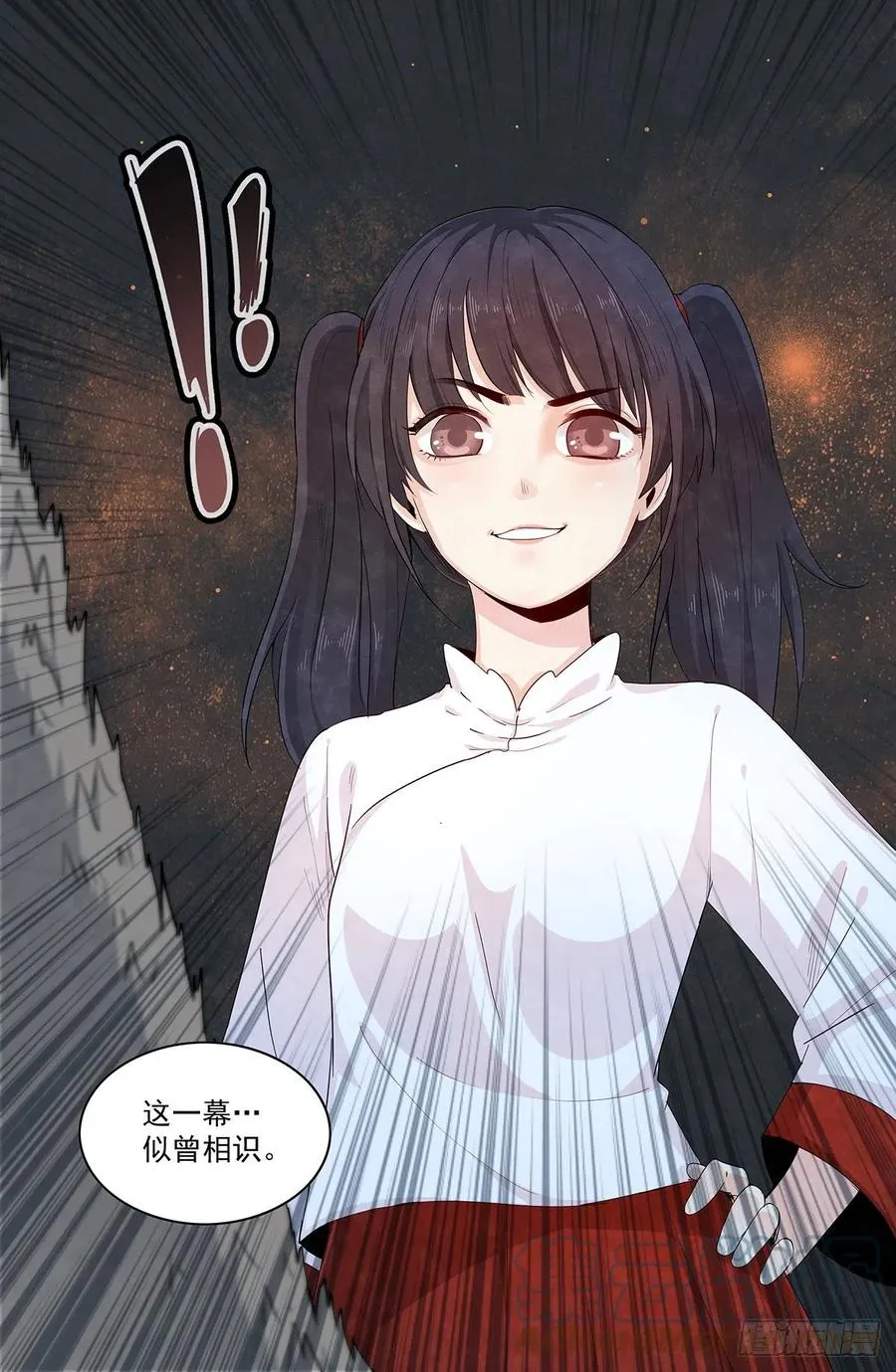（完结篇）：再见，再见 第21页