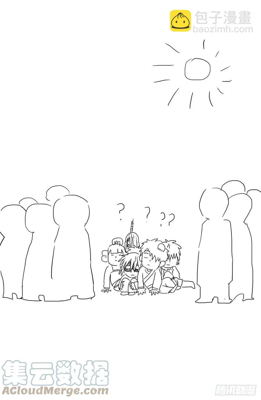 （完结篇）：再见，再见 第29页