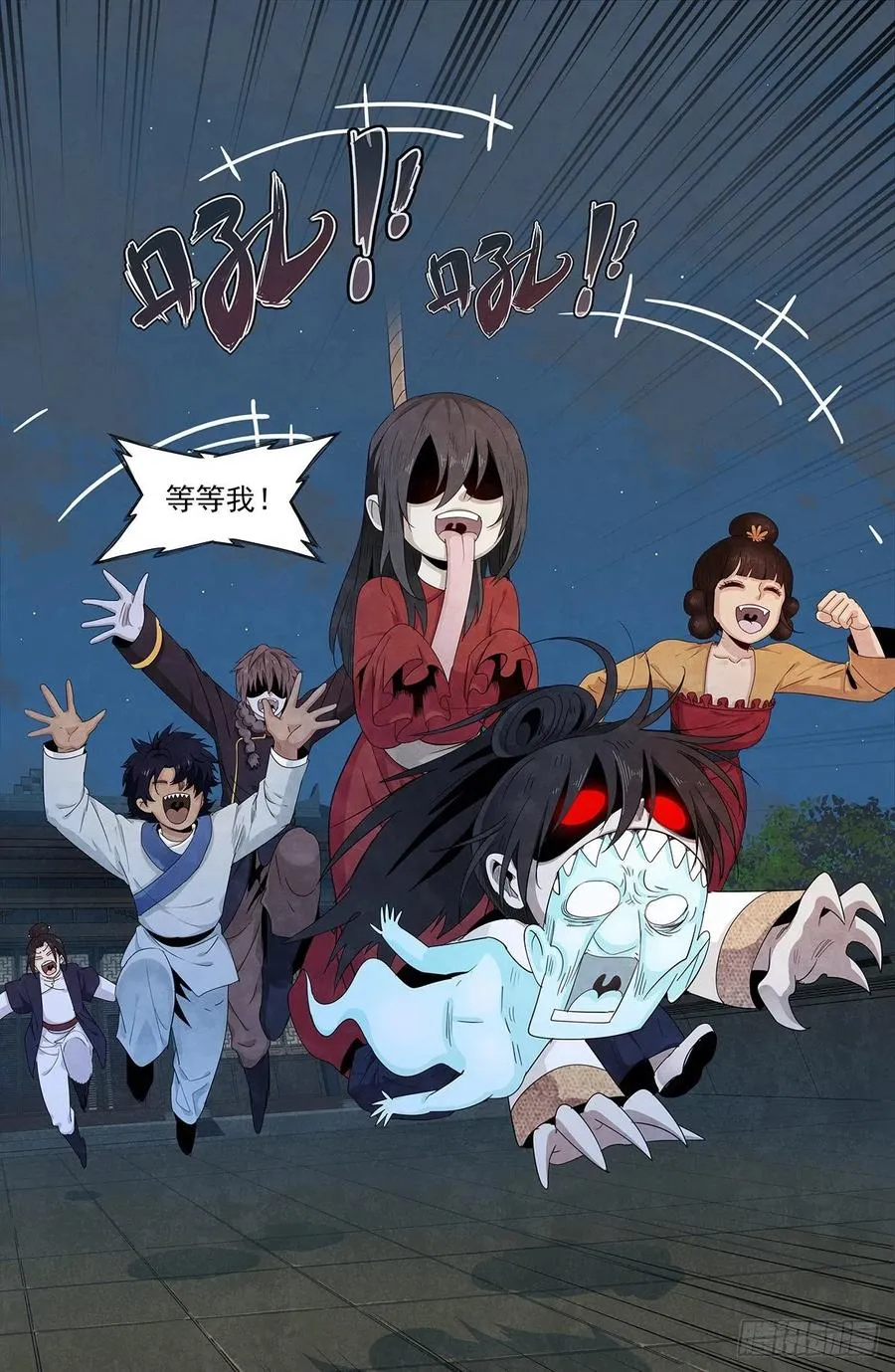 第125话：时光如梭 第8页