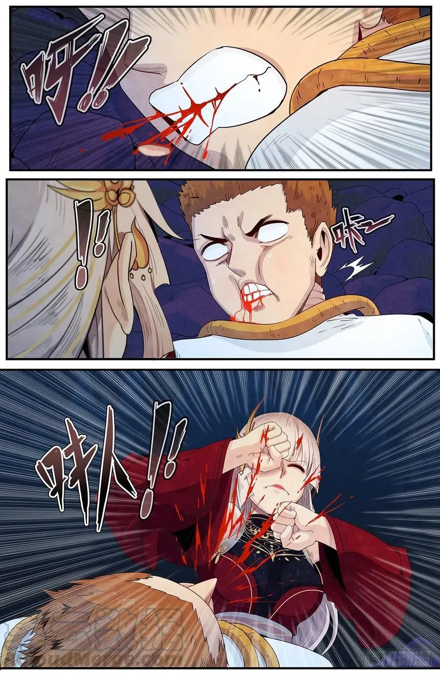110话：红魔女的计谋 第17页