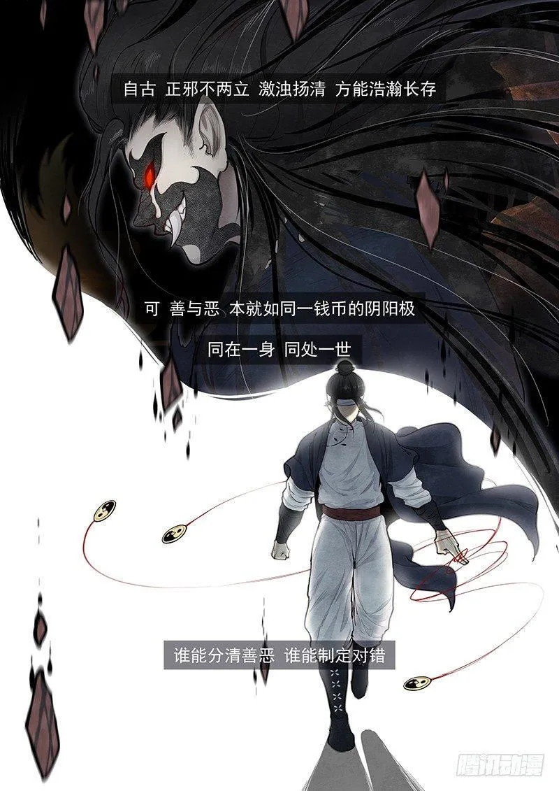 预告 第1页