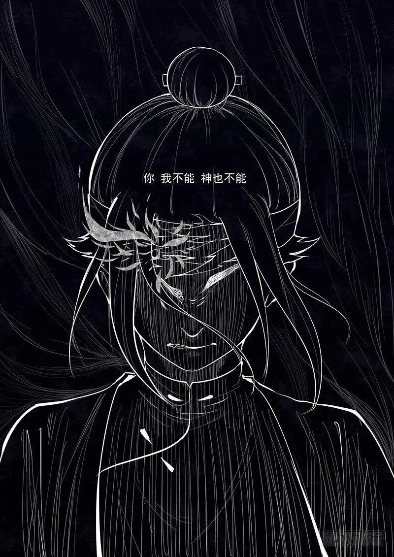 预告 第2页