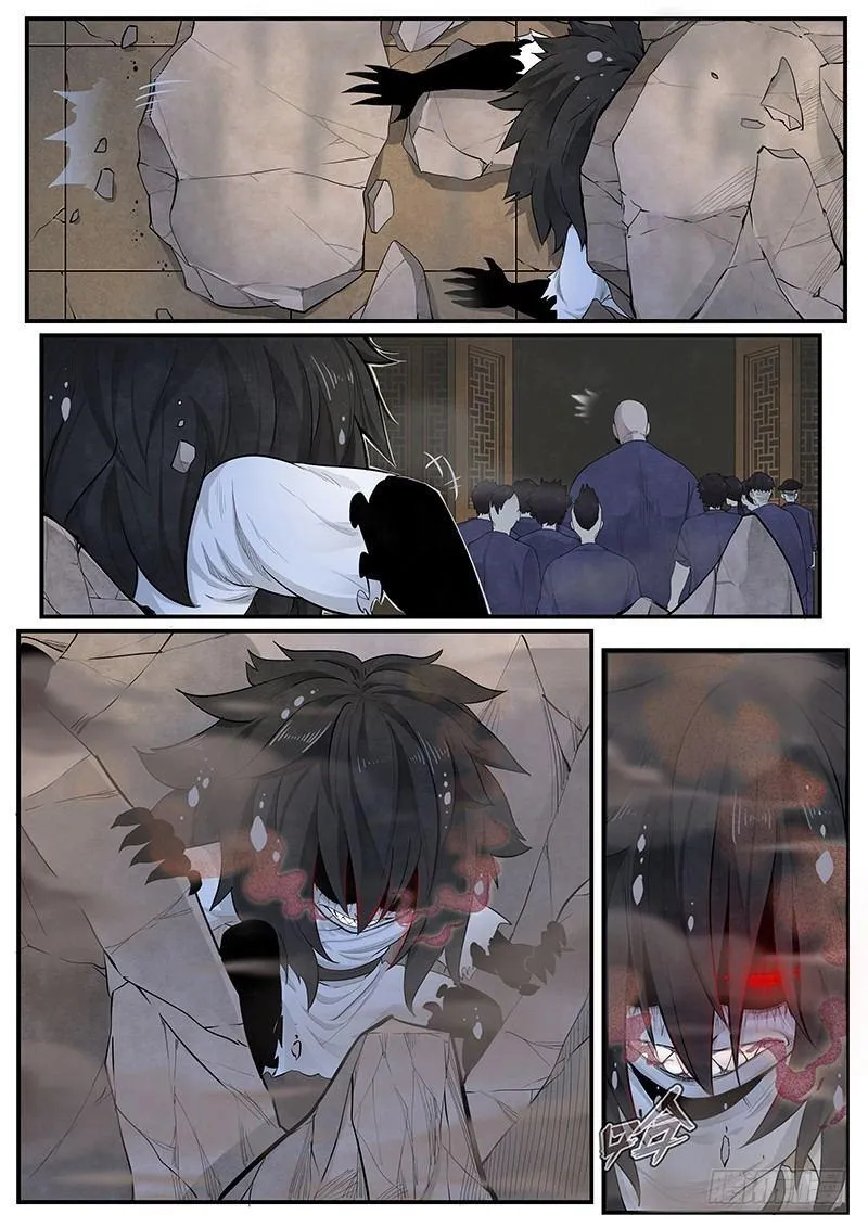 第五话：破封 第7页