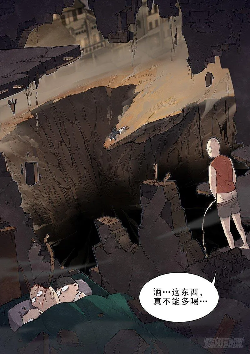 第十四话：可怕的测试 第26页