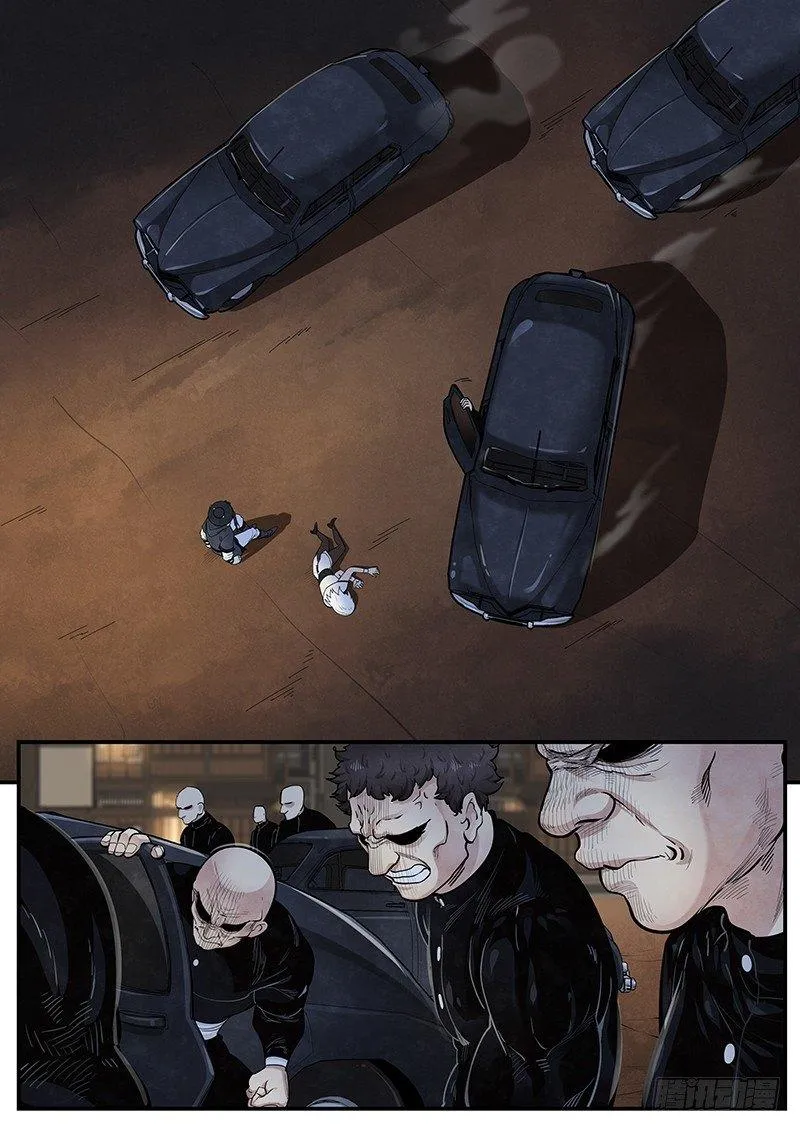 第十五话：再遇妖人 第9页