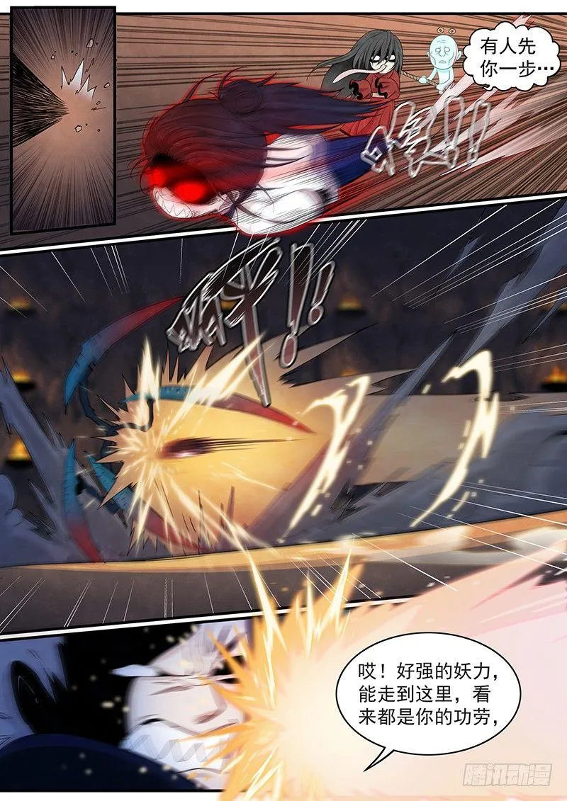 第二十五话：母子同心 第8页