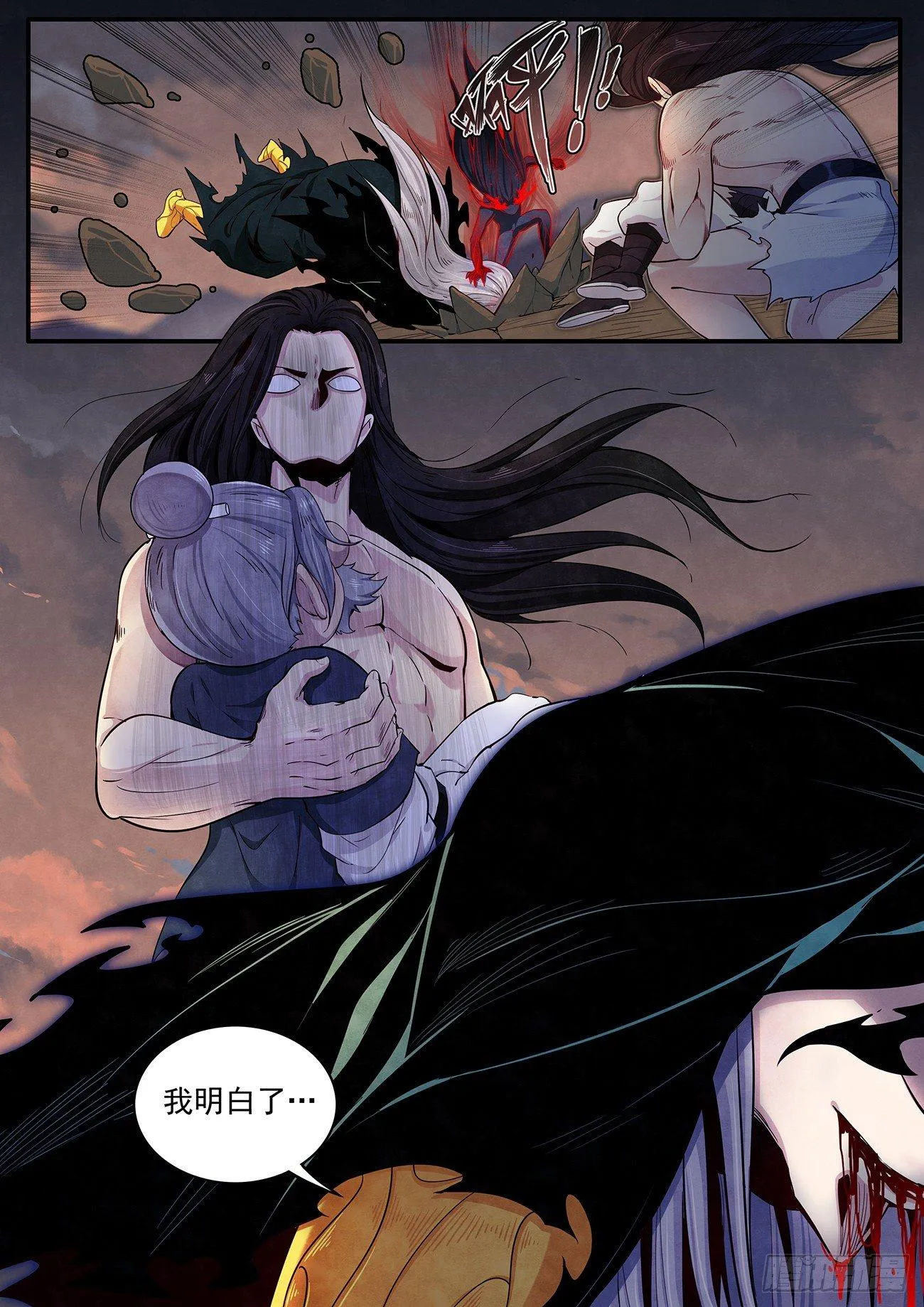 三十八话：逆转 第12页