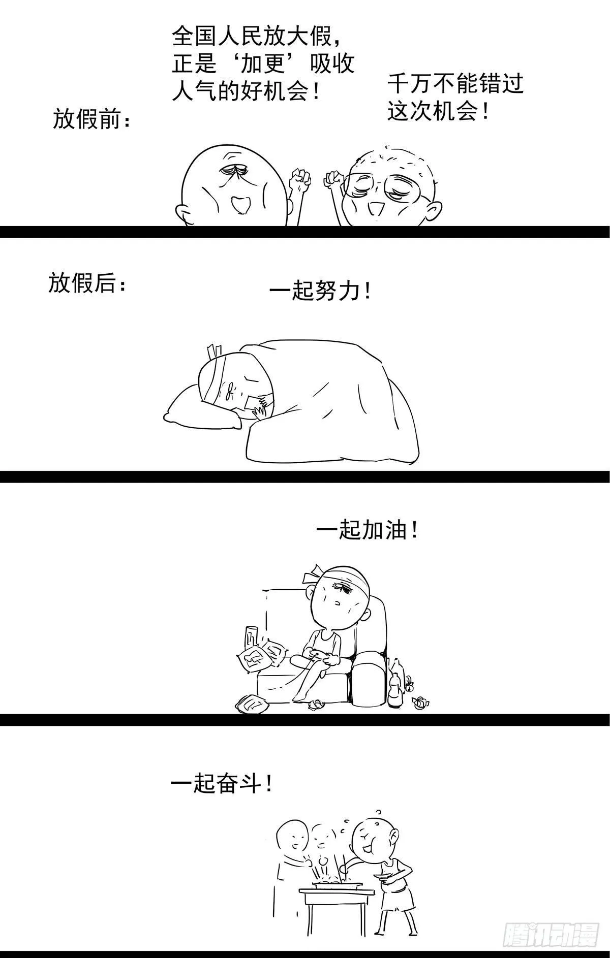 通知 第1页