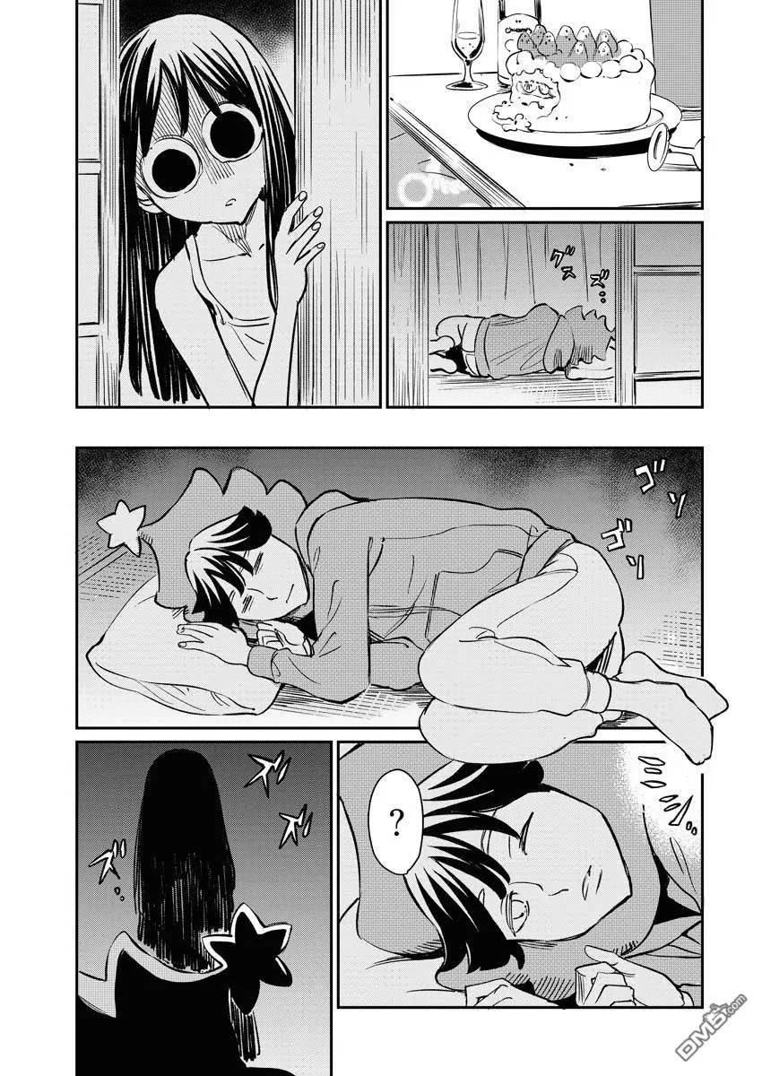 第4话 第8页