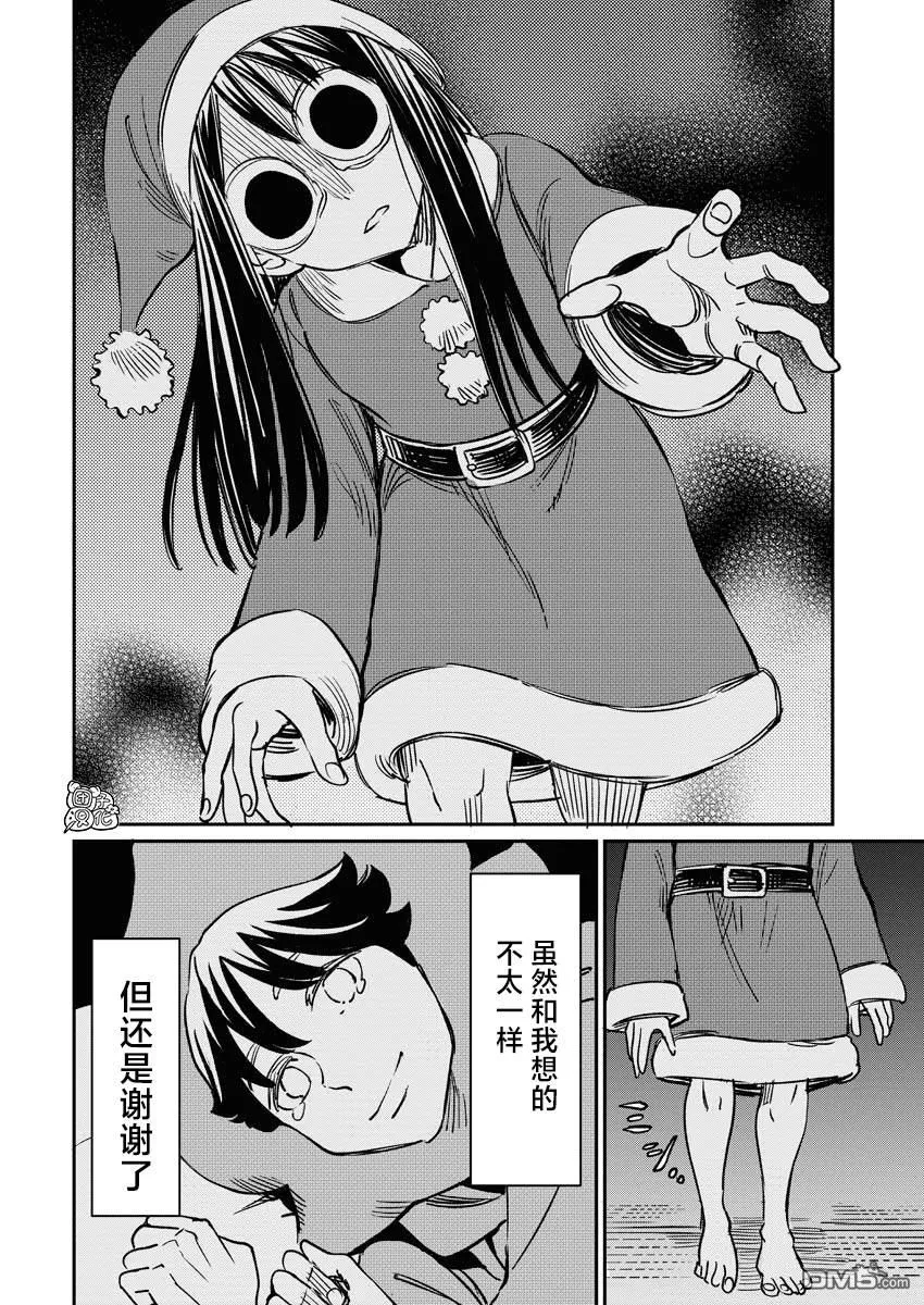 第4话 第9页