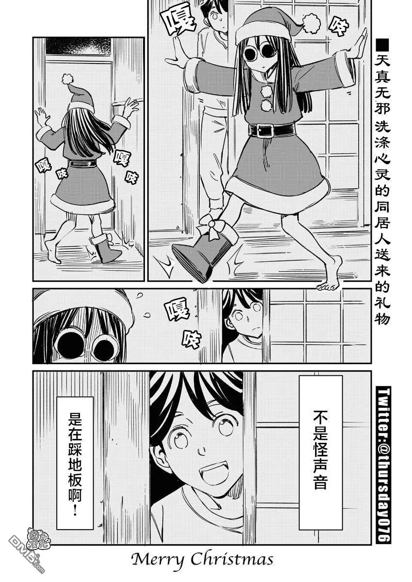 第4话 第11页