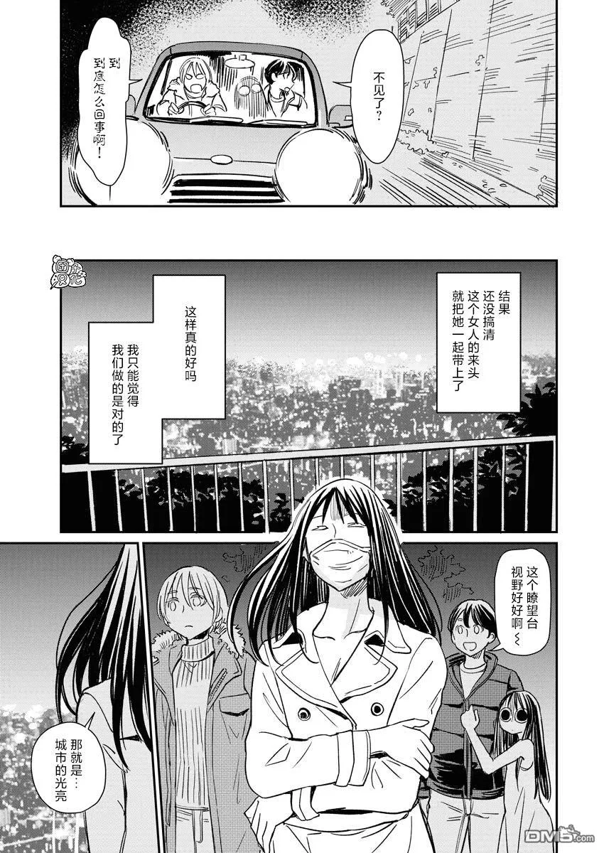 第6话 第11页