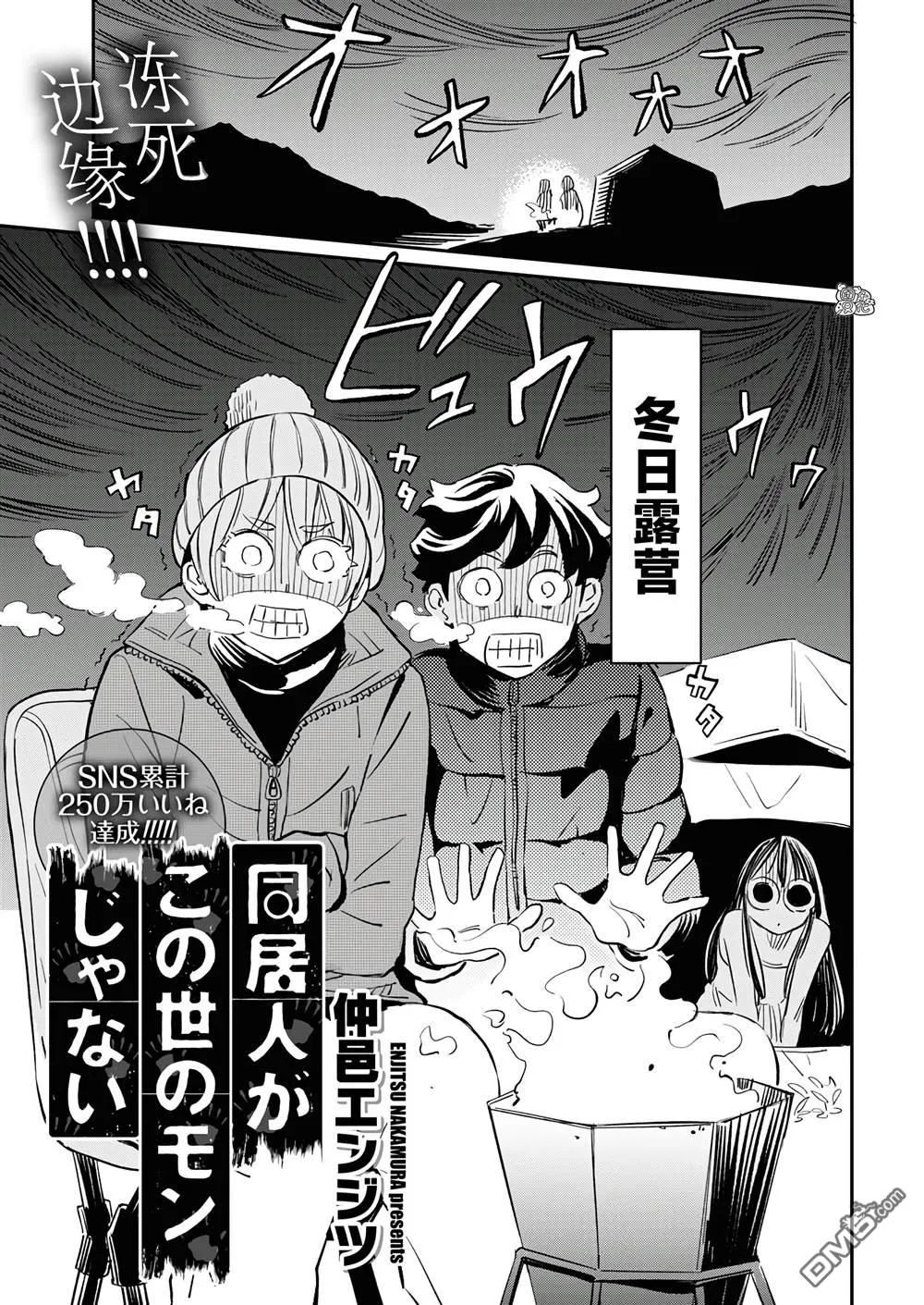 第11话 第4页