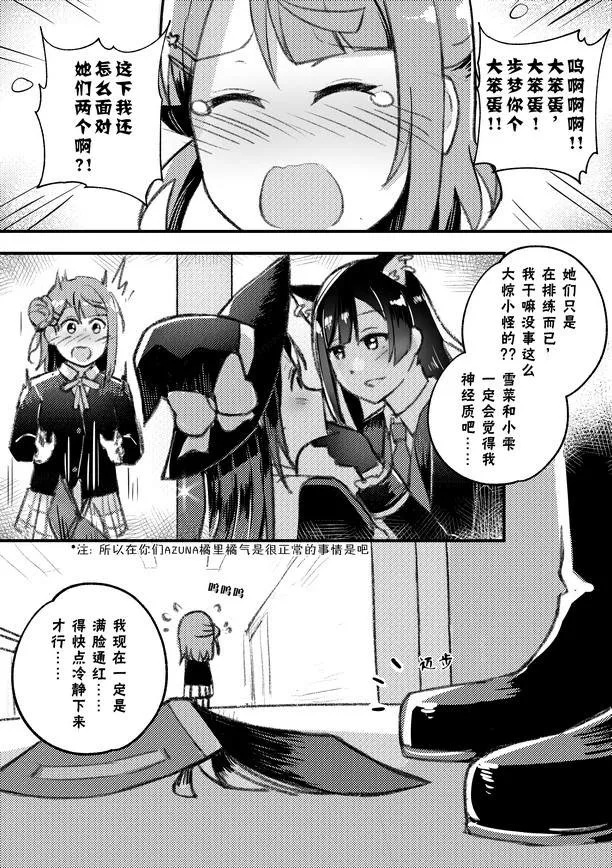 美女与野兽 第1页