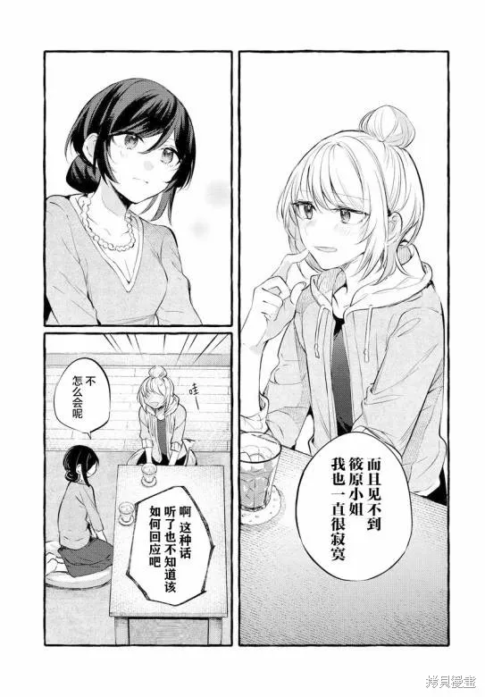 第07话 第7页