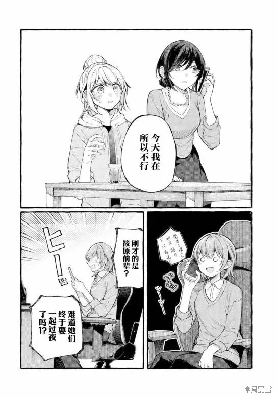 第07话 第10页