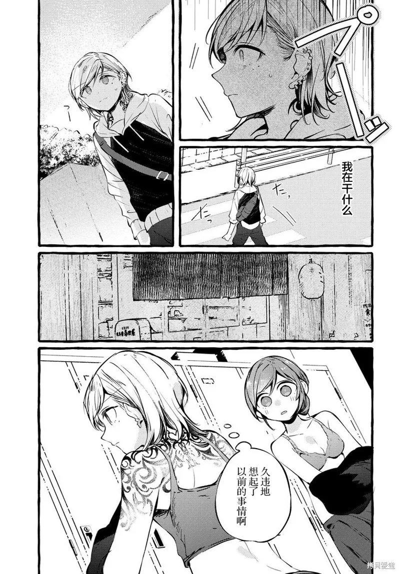 第01话 第15页