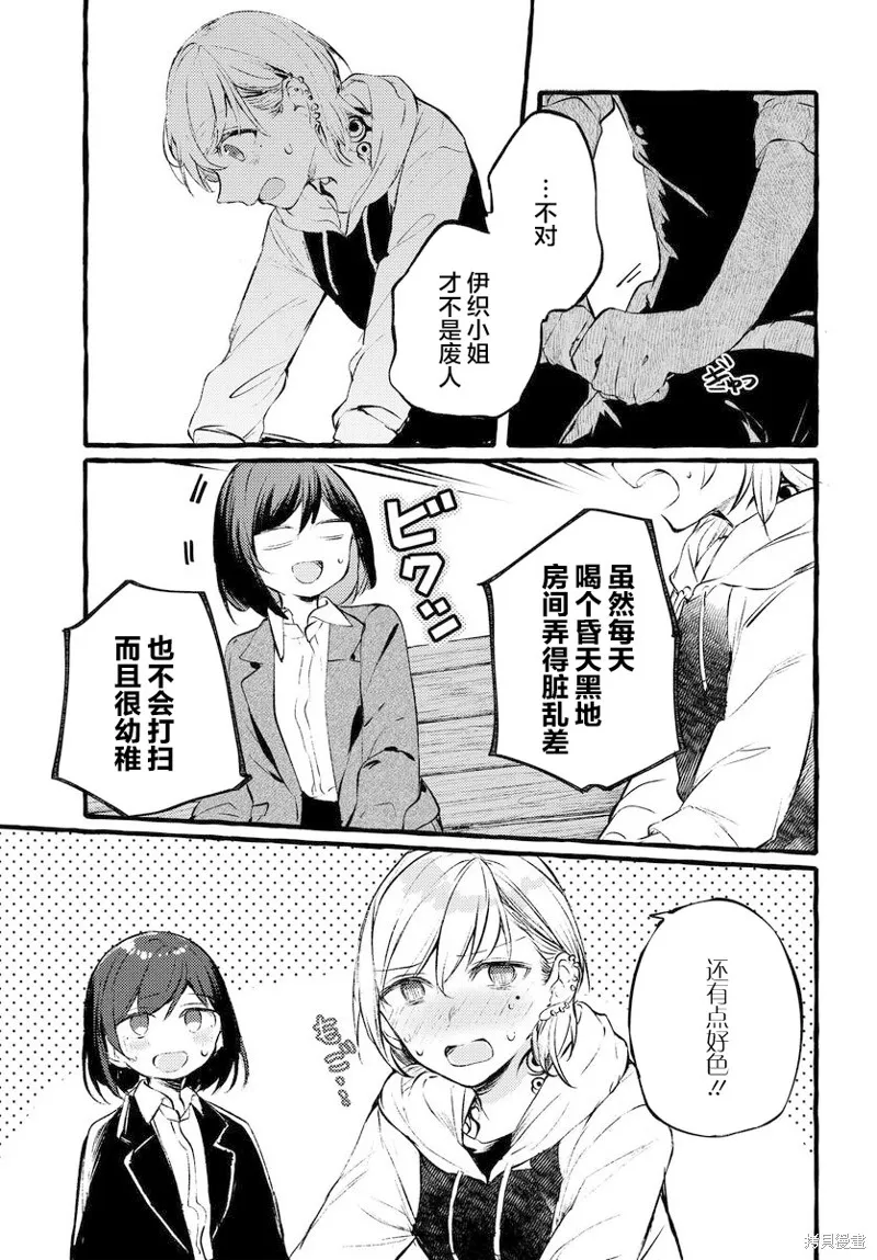 第01话 第25页