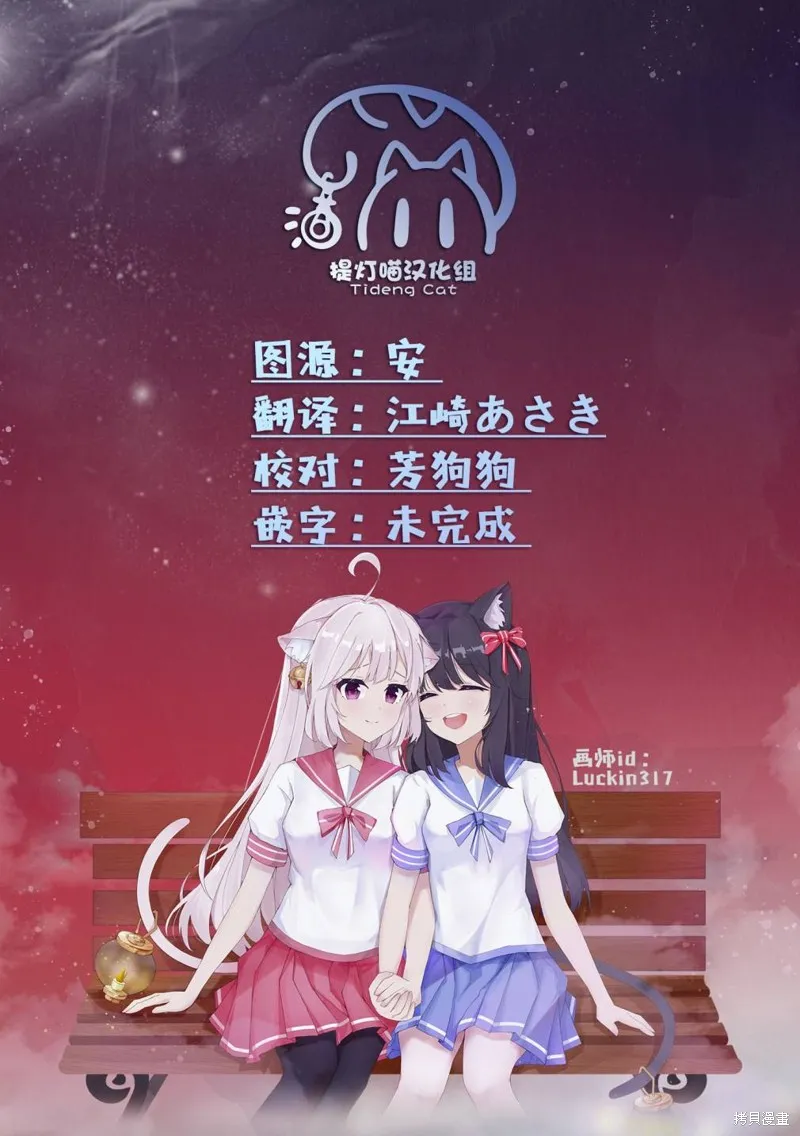 第14话 第9页