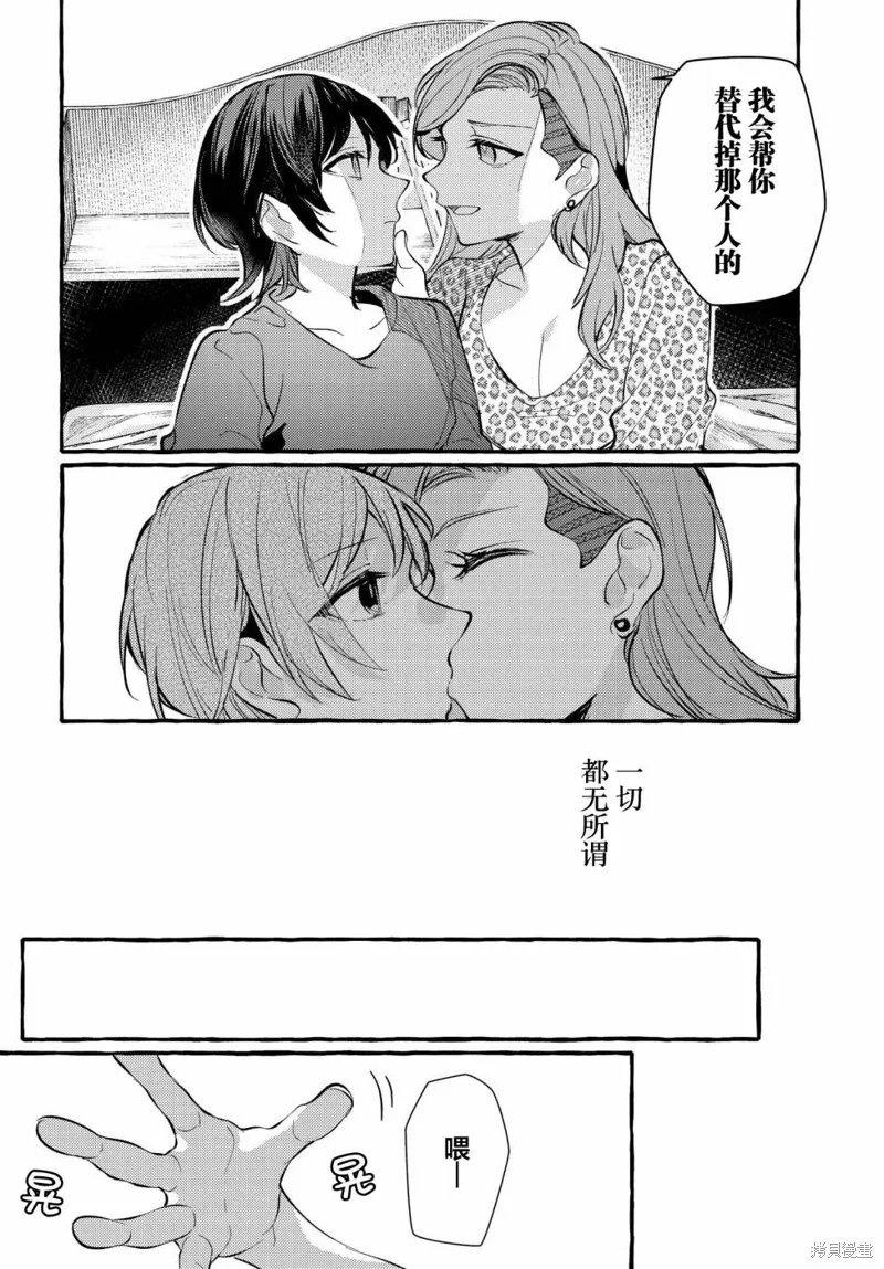 第15话 第18页