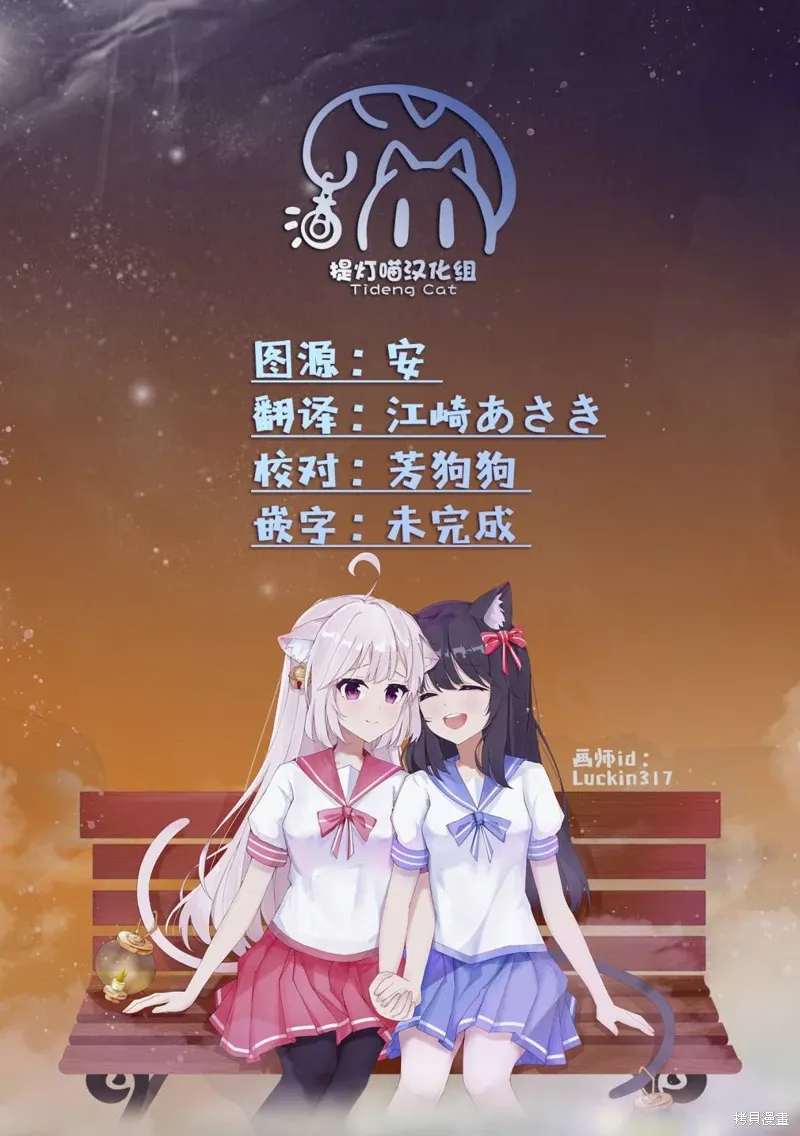 第15话 第21页