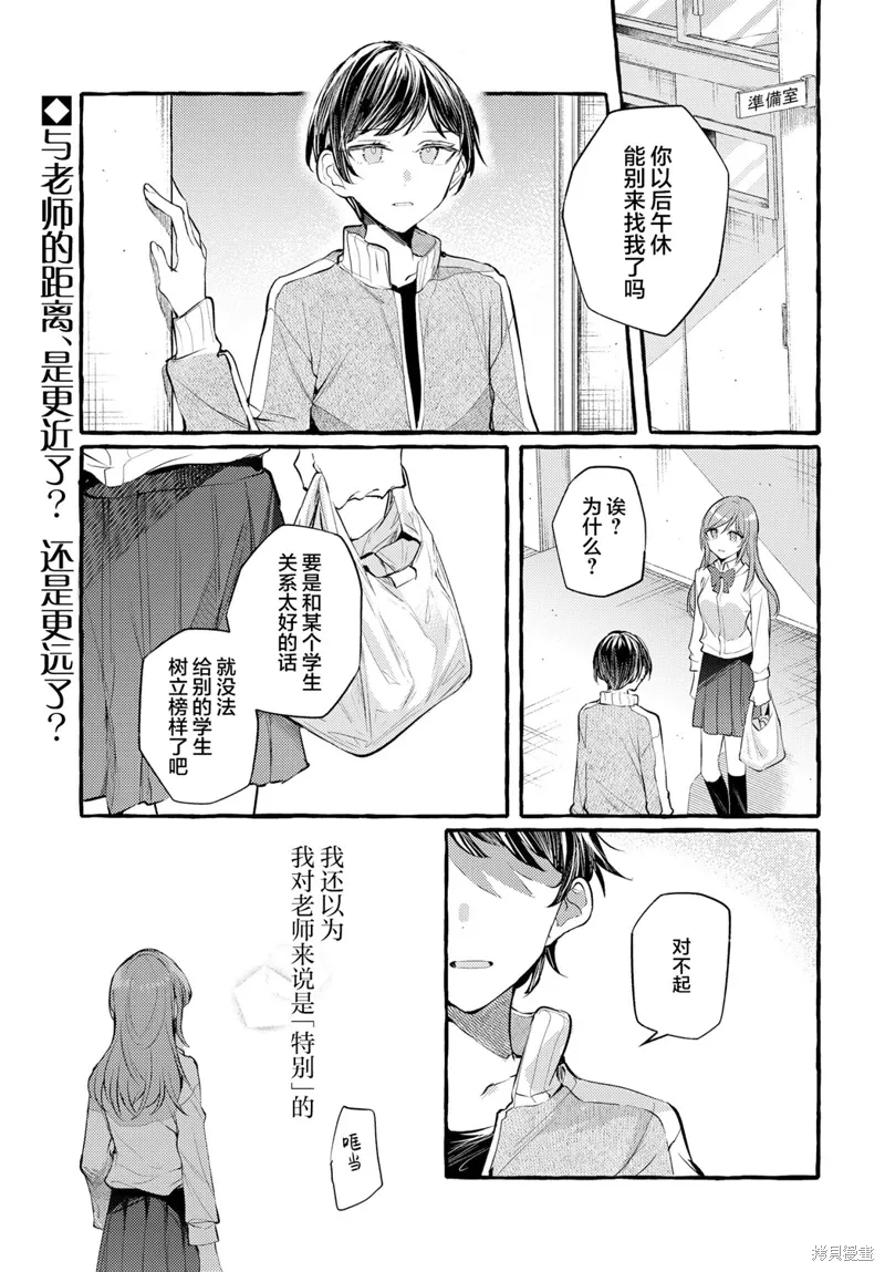 第27话 第1页