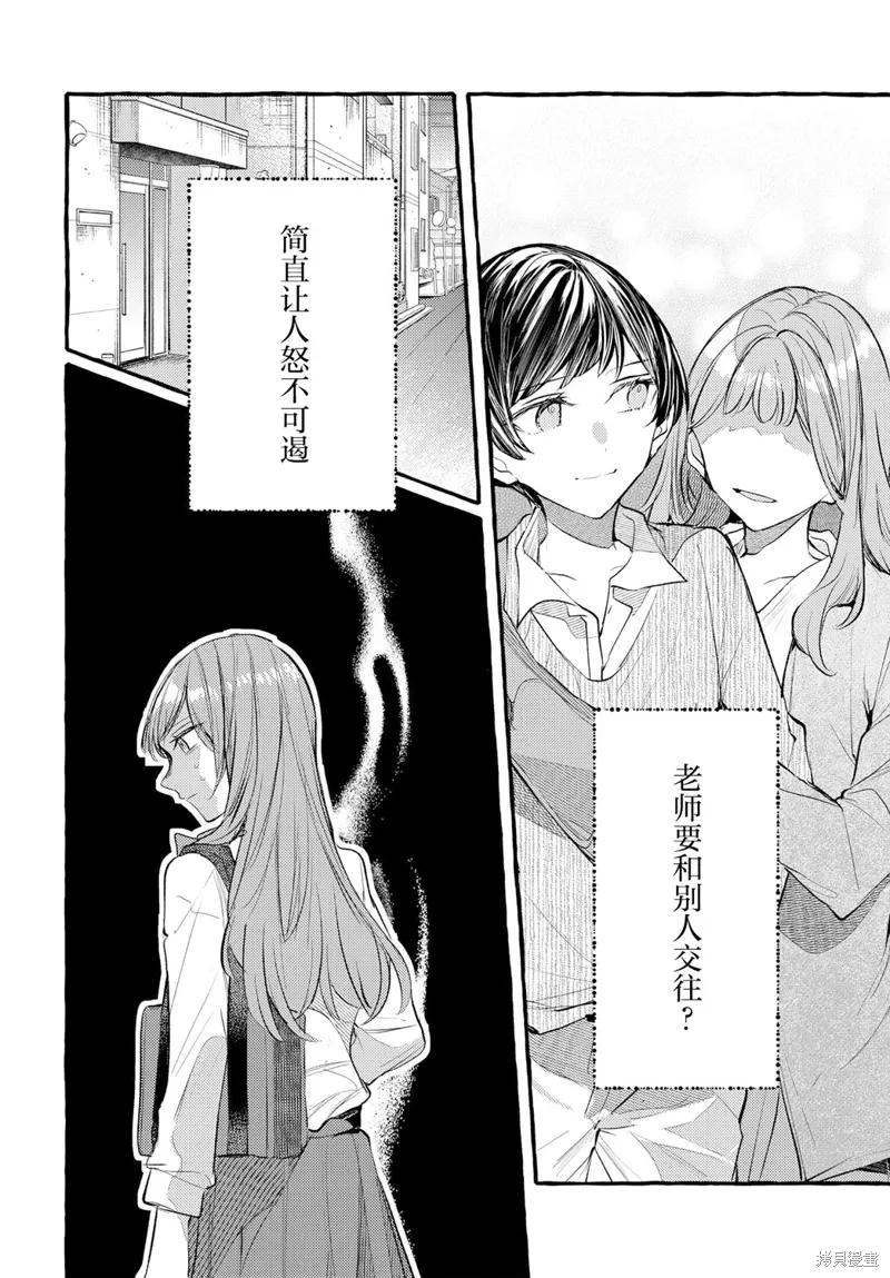 第27话 第10页