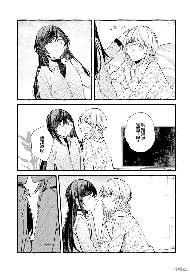 第40话 第13页