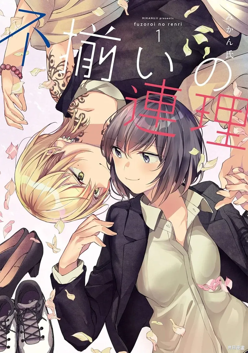 第40话 第18页