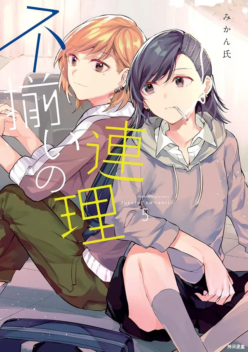 第40话 第22页