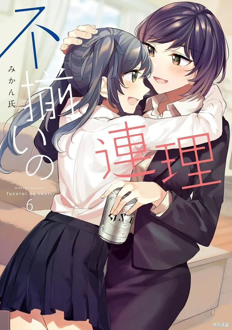 第40话 第23页