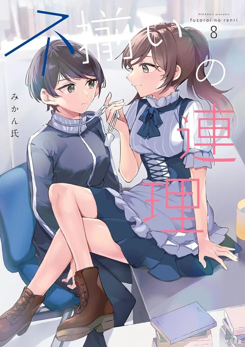 第40话 第25页