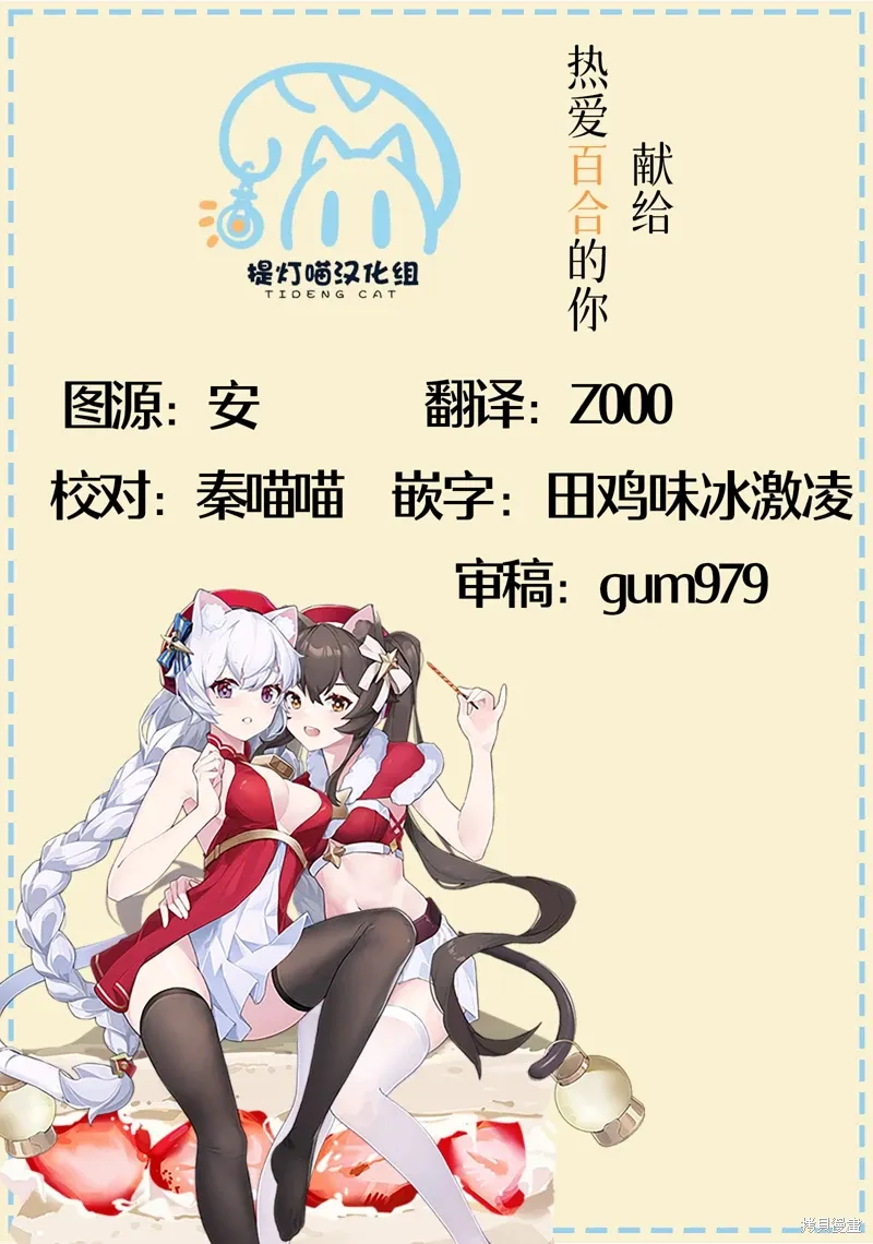 第43话 第14页