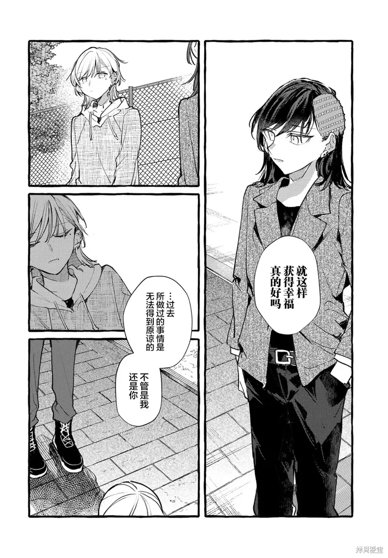 第49话 第10页