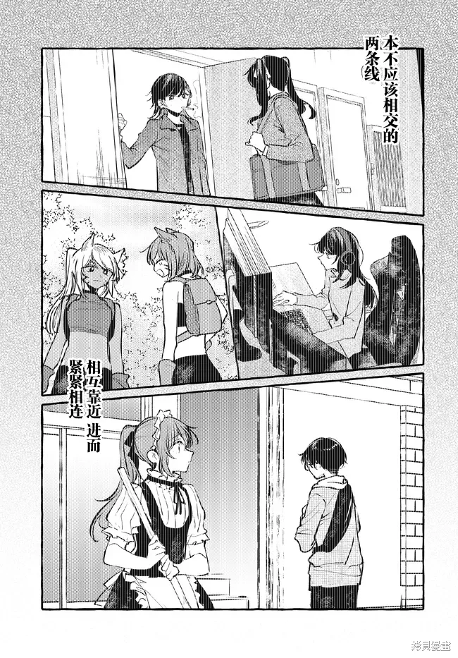 第53话 第27页