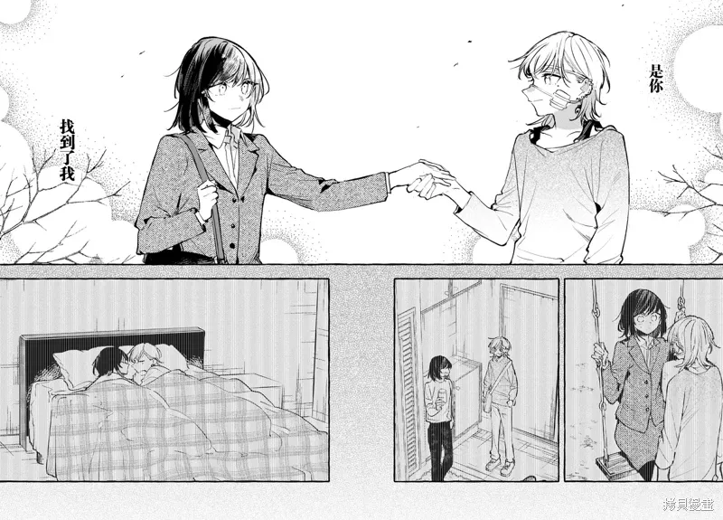 第53话 第28页