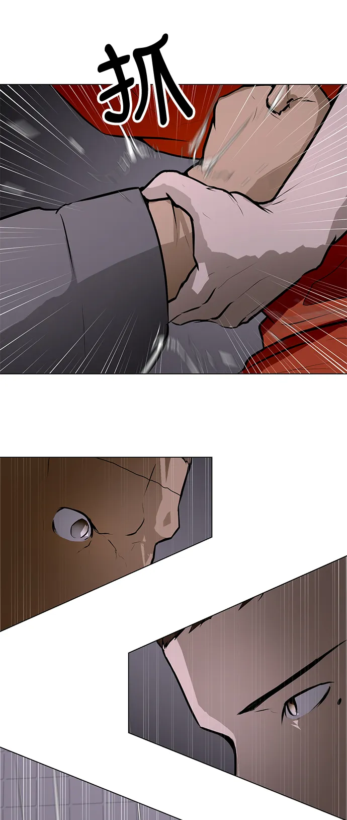 [第76话] 没有胜算的较量（2） 第14页