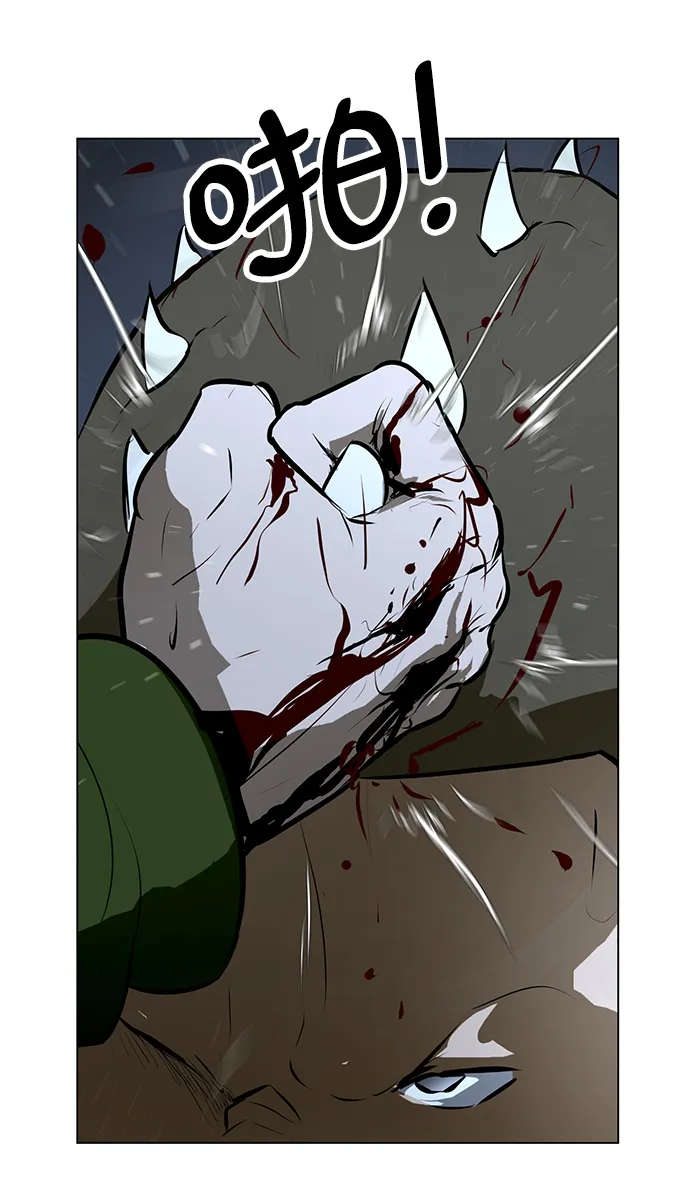 [第74话] 佣兵团VS清洁人员 第74页