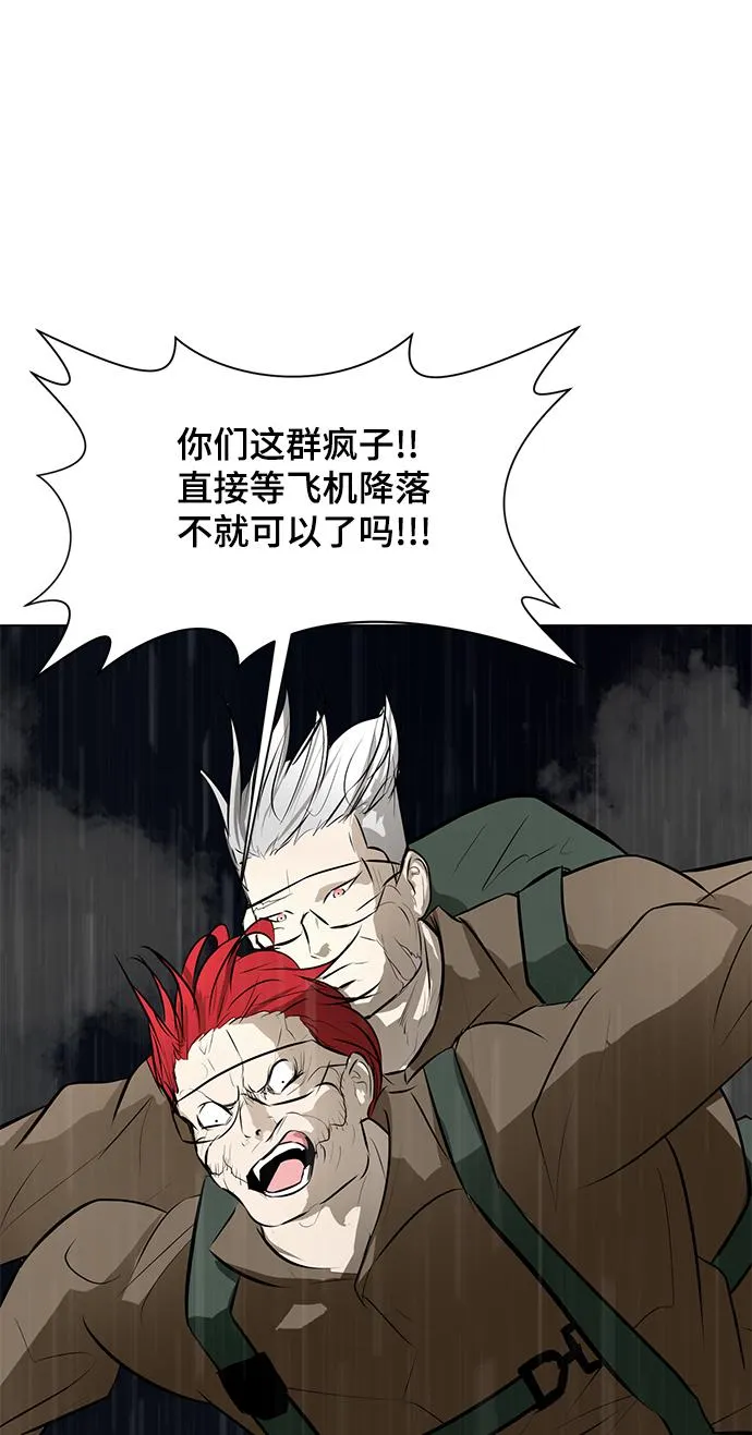 [第71话] 最想听到的话 第110页